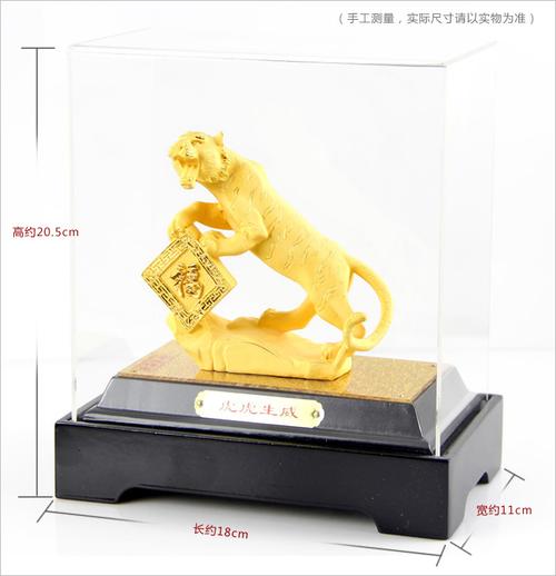 裕善缘 绒沙金摆件虎虎生威 生肖老虎 招财助事业商务