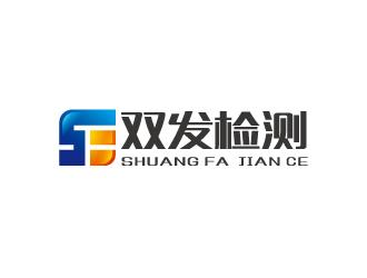 双发机械检测有限公司logo - 123标志设计网64