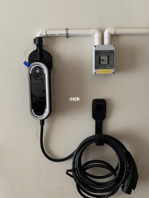 taycan家用充电桩安装慢充