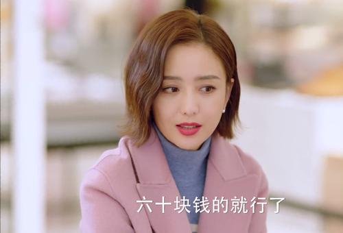 《爱的厘米》一物降一物,关雨晴成徐妈克星,林洁输在"