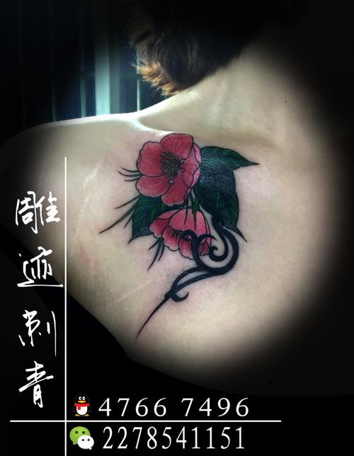 遮盖旧纹身/木棉花纹身/胸口纹身