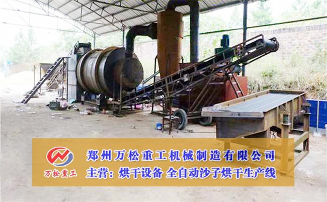 营口15吨沙子烘干设备供应