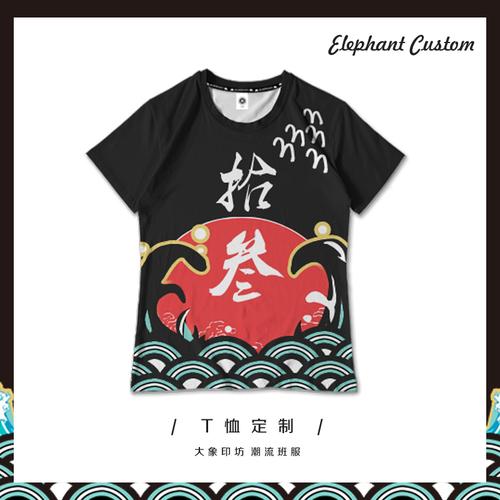 汉服 中国风班服_班服裙子 中国风夏_高中生班服_ 风