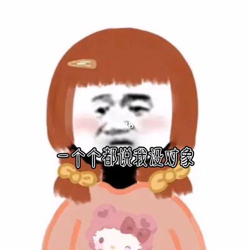 奥利给0890_表情包_素材_表情包