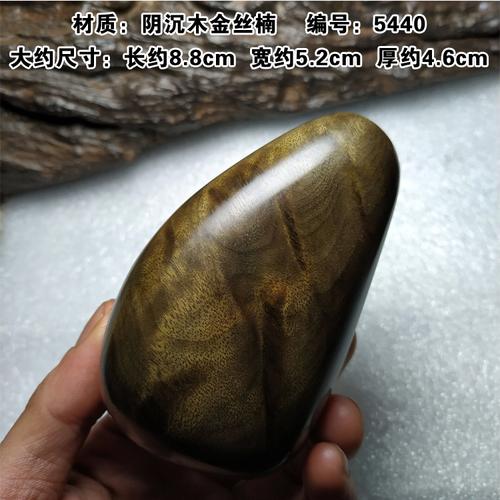 阴沉木原木 阴沉木金丝楠手把件 老绿料金丝楠木把玩件随型手工原木