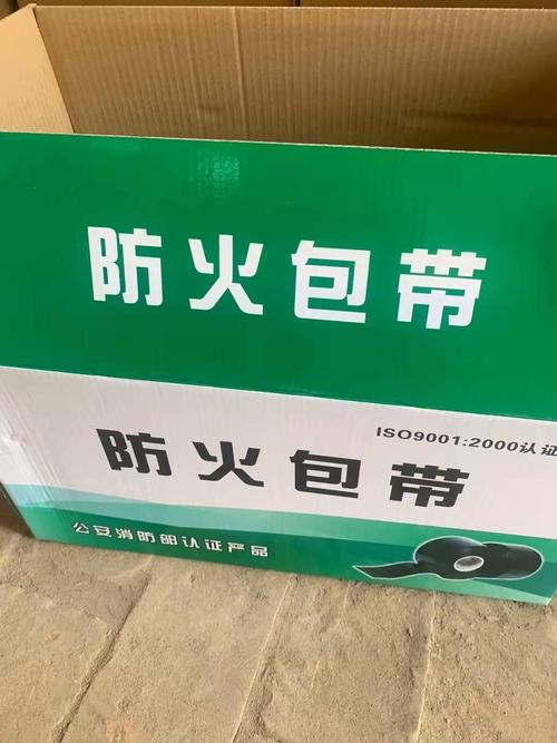 三亚市抗电弧防火包带生产厂家@诚宇防火材料在末端封头处