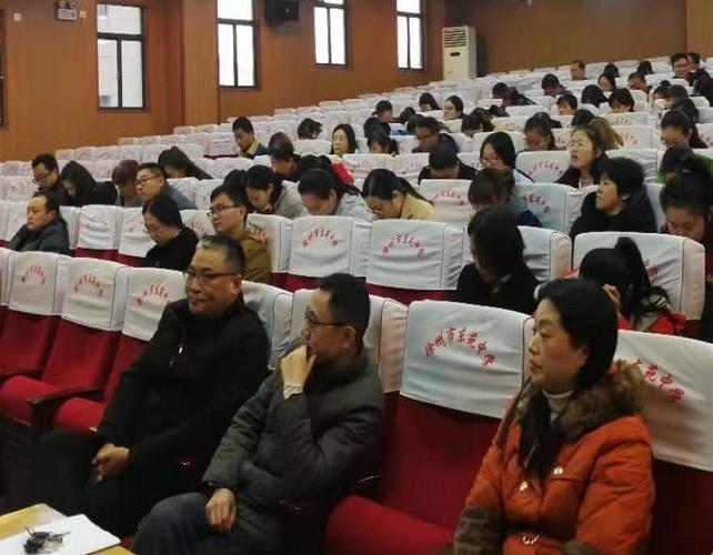 徐州市东苑中学全体教师签订《拒绝有偿补课公开承诺书》