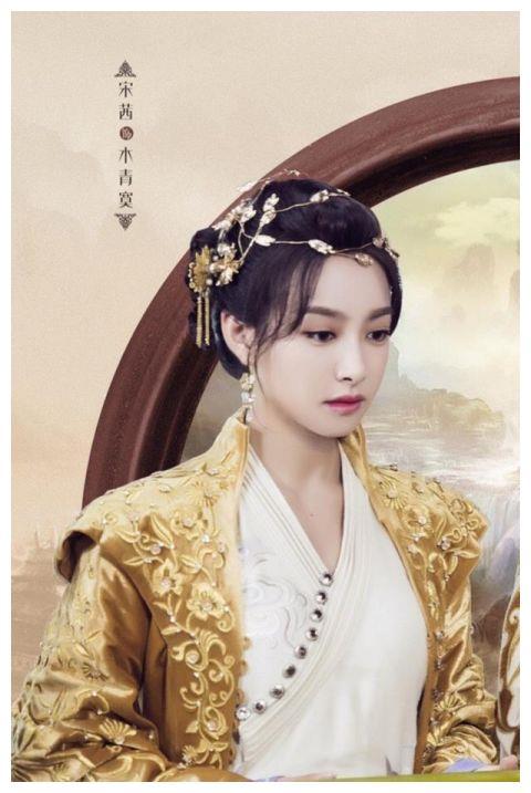 宋茜近几年也确实拍了不少古装剧.