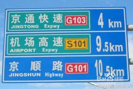 县道编号是x 3位数字组成, 乡道编号是y 3位数字组成.