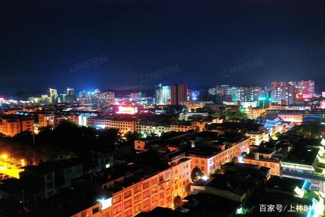 上林县城夜景虽然没有大城市辉煌,却也有几分璀灿