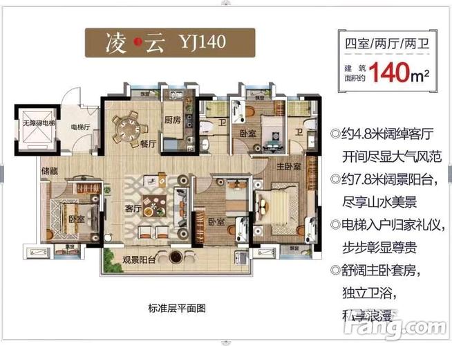 从碧桂园云廷现场发来4条项目新消息,请查看!
