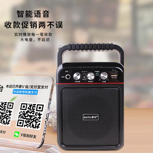 戴乐s57广场舞音响户外小型便携式老年手提音箱移动