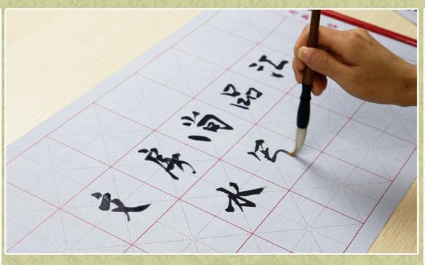 文房四宝 初学毛笔字书法水写布套装仿宣纸儿童学生大人文房水写毛笔