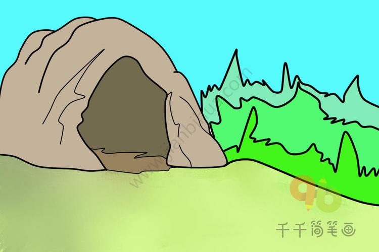 山洞步骤图简笔画