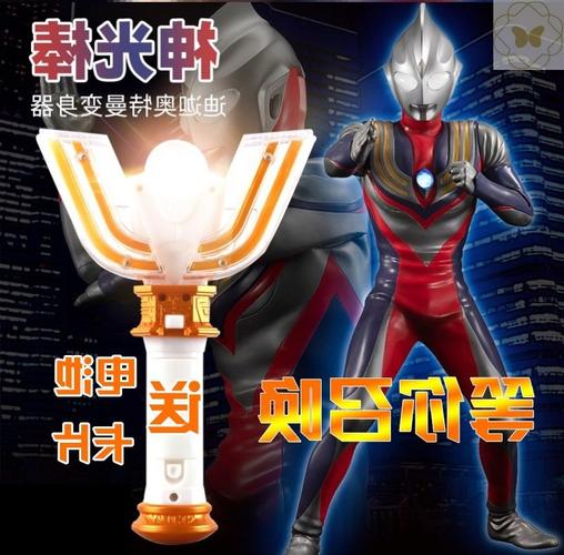 迪迦神光变身棒正版万代召唤器生日礼物迪加奥特曼变身器玩具卡片