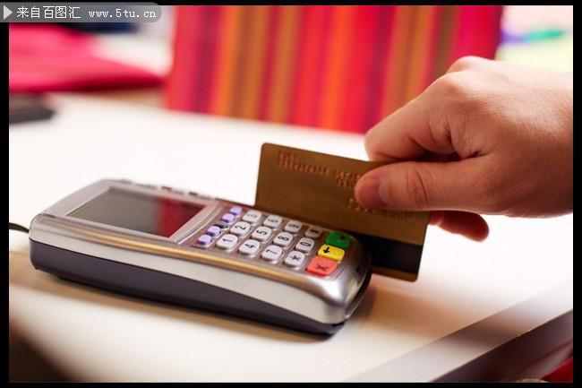 金融刷卡图片素材