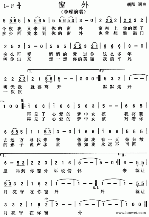 新冬韵*《开学日记2/12.3》