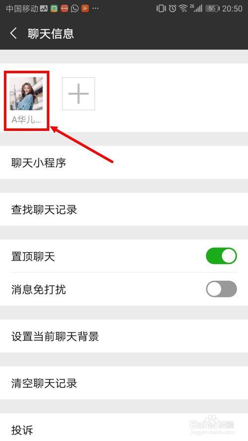 微信拉黑头像没显示不出来怎么回事啊