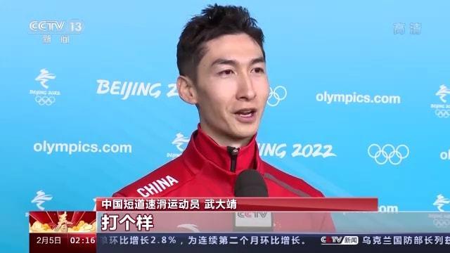 北京2022年冬奥会开幕各国运动员共赴冰雪之约