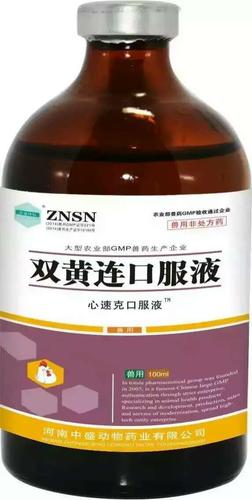 治疗, 安卡拉 特效药,安卡拉 心包积液 特效药 ,得了安卡拉 病毒怎么