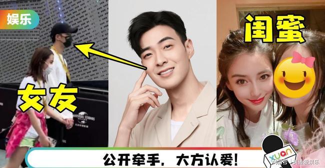 james李铢衔恋情曝光!女方身份被挖出:是angelababy闺蜜