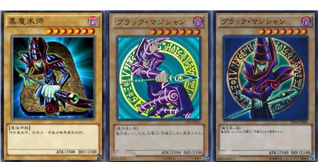 游戏王黑魔导的4种形态最后一个很少有人见过