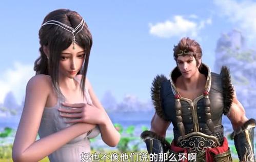 西行纪:大圣悟空谈恋爱,经费要跟上,可怜的素衣被帝释天吞噬