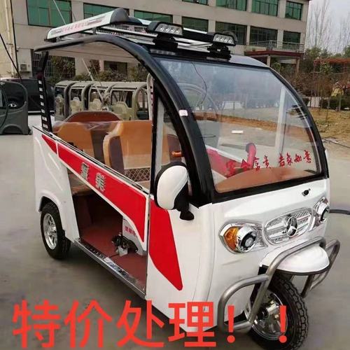 特价清仓处理敞篷电动三轮车半封闭休闲代步优惠老人