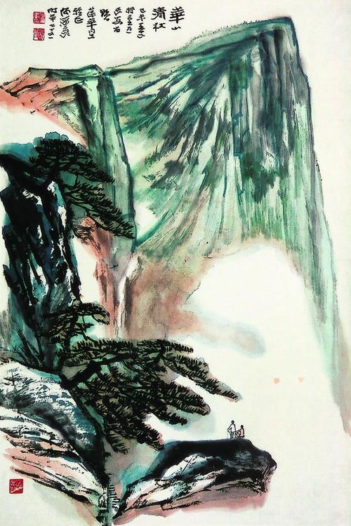 【转载】何海霞书画作品----2