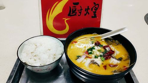 小份酸菜鱼米饭快餐培训班【厨煌小吃】-绥芬河资讯