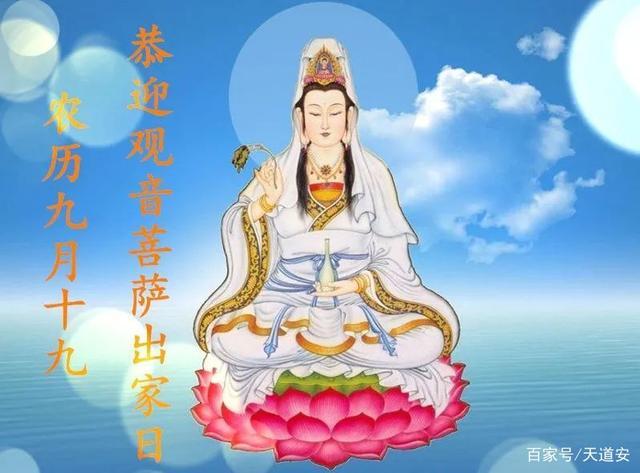 九月十九观音菩萨出家日大放生,践行观音菩萨之大慈