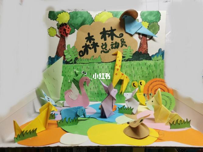 动物折纸_折纸_手工制作_森林_学前教育手工_兴趣爱好