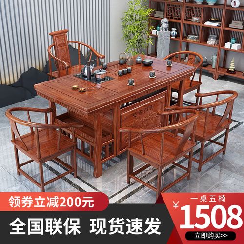茶桌椅组合实木小户型客厅泡茶台茶几茶具套装一体禅意功夫茶桌