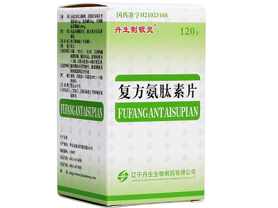 吃复方氨肽素片的危害?