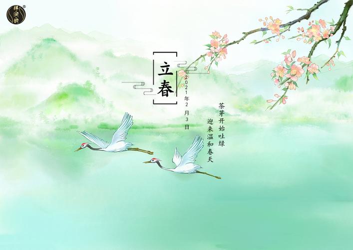 立春,为二十四节气之首,立,是"开始"之意;春,代表着温暖,生长.