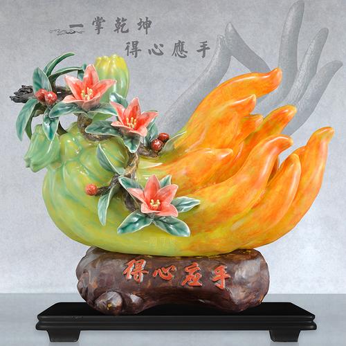 得心应手佛手瓜福寿聚财石湾公仔陶瓷工艺品创意小摆件陶醉直销