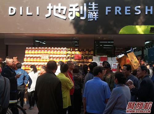 广受消费者青睐:1,新鲜,低价,便捷:因为地利生鲜超市加盟门店每天不