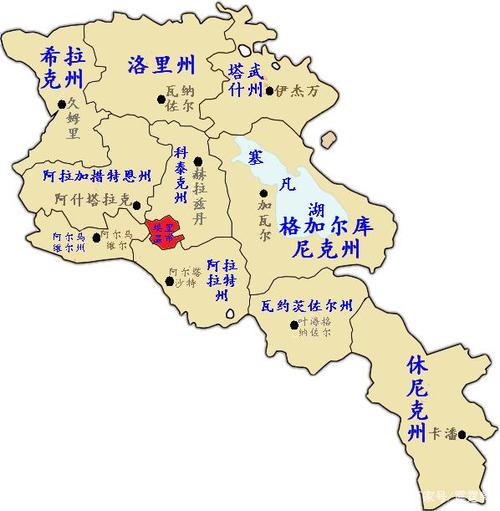 亚美尼亚共和国行政区划