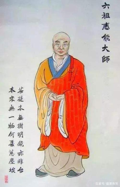 教授师神秀和六祖惠能,虽然得到衣钵的是惠能,但神秀大师也十分了得