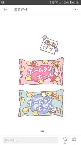 盲袋盲盒素材简笔画