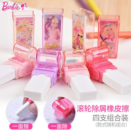 芭比滚轮橡皮擦小学生擦得干净韩国创意像皮擦卡通可爱儿童象皮擦