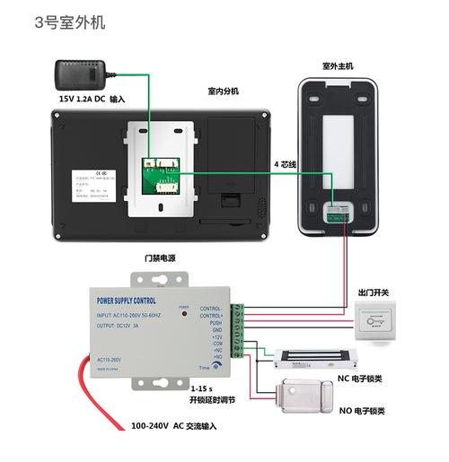别墅可视门铃无线可视对讲指纹门禁门铃楼宇别墅家用视频电话手机开锁