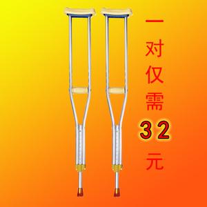 禄康铝合金双拐扙腋下拐杖双拐杖医用铝合金拐扙残疾人拐杖腋下拐