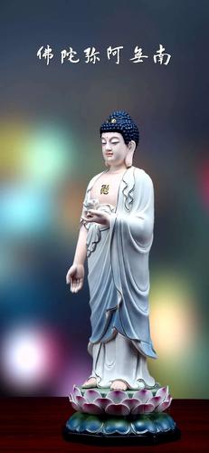 念佛,阿弥陀佛予我庄严相好!