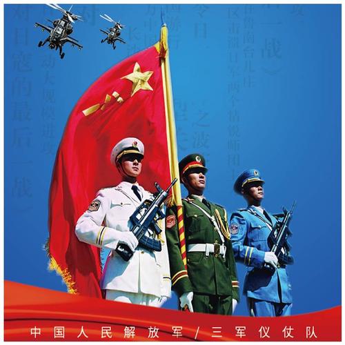 凯迪仪仗队海陆空军旗手指挥刀模型阅兵其他模型玩具