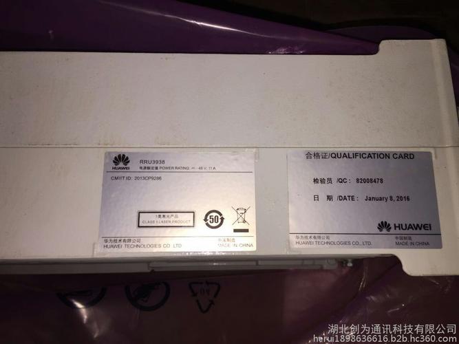 华为huawei射频拉远rru3838/rru3961/rru3838/rru3828