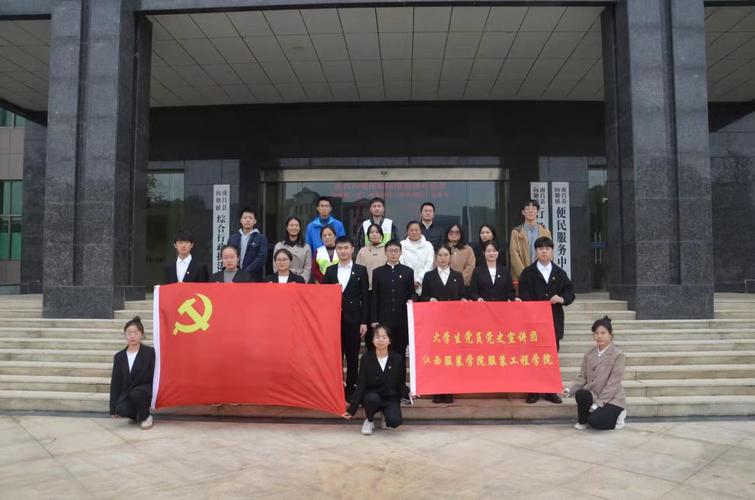 学七一讲话精神讲江西红色故事服装工程学院大学生党员党史宣讲团走进