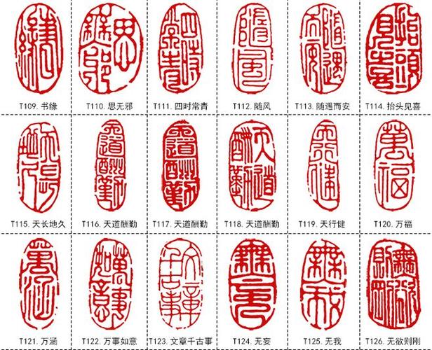 篆刻印章成品闲章冻玉石头书法书画藏书姓名手工篆刻制作章料印石