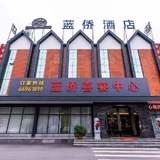 蓝侨喜宴中心
