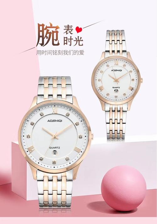 吴京代言 奥时奇品牌